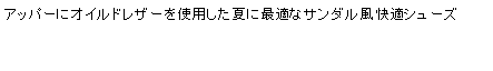 eLXg {bNX: Abp[ɃIChU[gpĂɍœKȃT_KV[Y