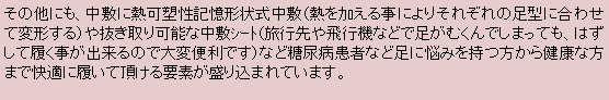 eLXg {bNX: ̑ɂA~ɔMYL`󎮒~iM鎖ɂ肻ꂼ̑^ɍ킹ĕό`j┲\Ȓ~āiss@Ȃǂőނł܂ĂA͂ėôőϕ֗łjȂǓAa҂ȂǑɔY݂猒Nȕ܂ŉKɗĒvf荞܂Ă܂B
